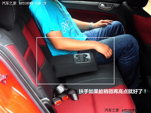汽车之家 长安汽车 长安cx30 2010款 1.6 mt豪华低碳版