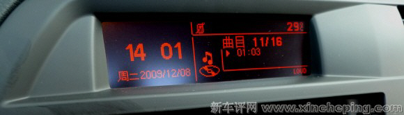 东风雪铁龙C5