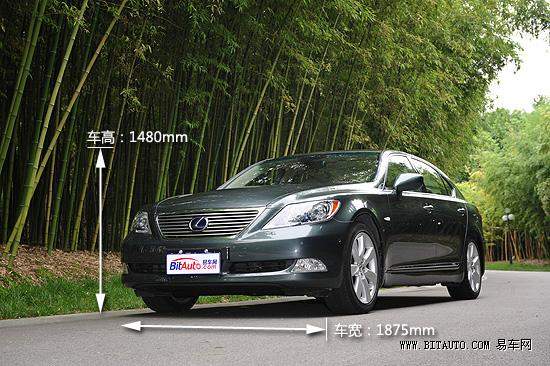 雷克萨斯LS600hl