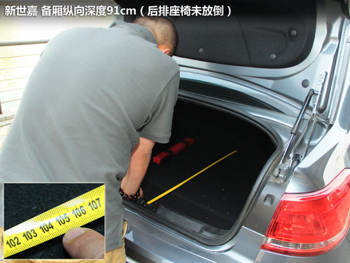 东风雪铁龙  新世嘉 2.0 AT