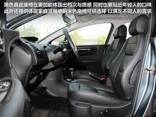 东风雪铁龙  新世嘉 2.0 AT