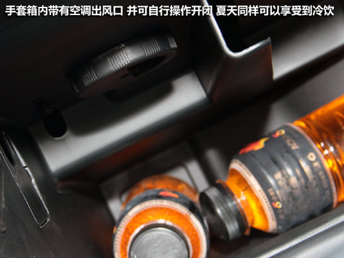 东风雪铁龙  新世嘉 2.0 AT