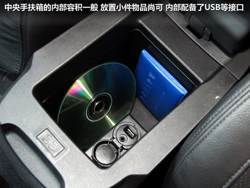 东风雪铁龙  新世嘉 2.0 AT