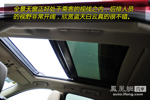[凤凰测]静态体验凯迪拉克SRX 粗犷背后的细致(8)