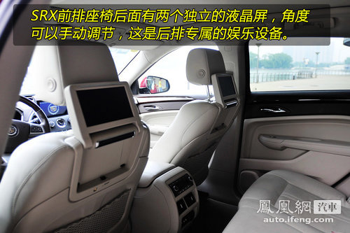 [凤凰测]静态体验凯迪拉克SRX 粗犷背后的细致(7)