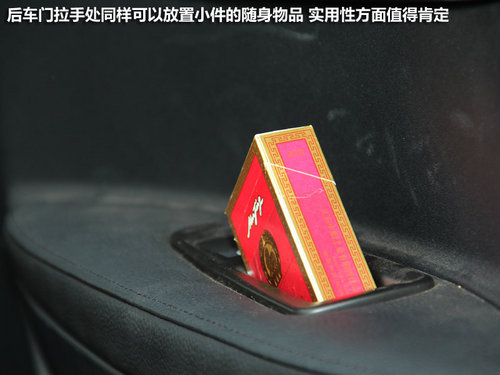 东风雪铁龙  新世嘉 2.0 AT