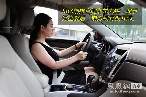 [凤凰测]静态体验凯迪拉克SRX 粗犷背后的细致(6)