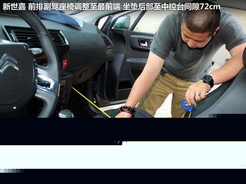 东风雪铁龙  新世嘉 2.0 AT