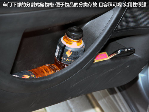 东风雪铁龙  新世嘉 2.0 AT