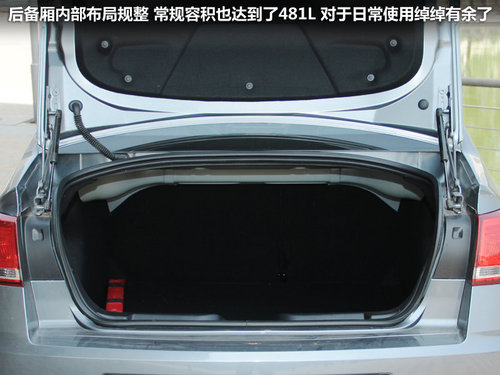 东风雪铁龙  新世嘉 2.0 AT
