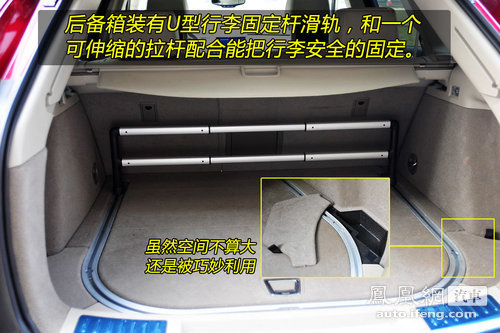 [凤凰测]静态体验凯迪拉克SRX 粗犷背后的细致(8)