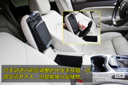 [凤凰测]静态体验凯迪拉克SRX 粗犷背后的细致(6)