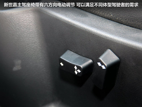 东风雪铁龙  新世嘉 2.0 AT