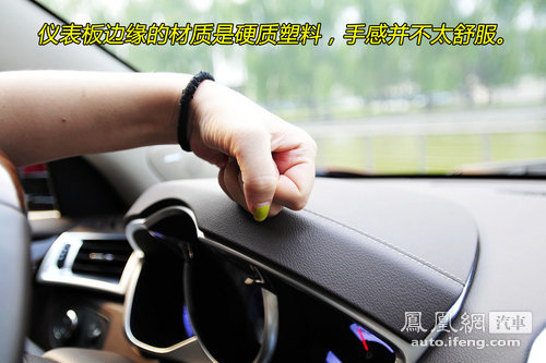 [凤凰测]静态体验凯迪拉克SRX 粗犷背后的细致(5)