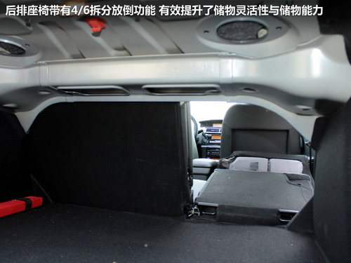 东风雪铁龙  新世嘉 2.0 AT