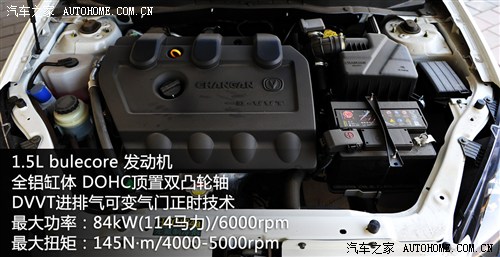 长安 长安汽车 悦翔 2012款 三厢 1.5mt 豪华型