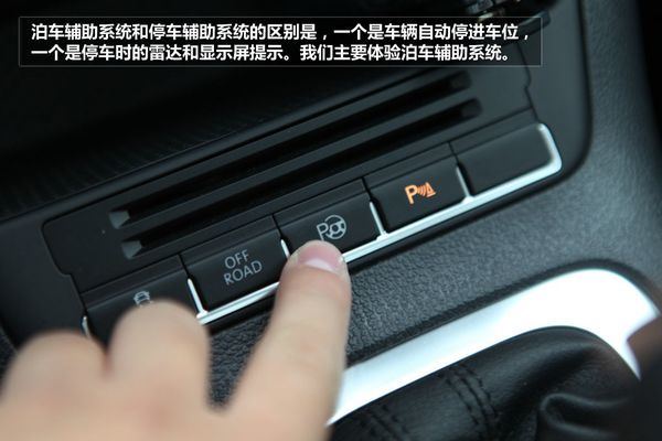 新Tiguan