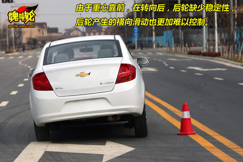 雪佛兰 赛欧 实拍 图解 图片