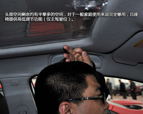 以运动的名义 全新两厢轿跑MG5静态体验
