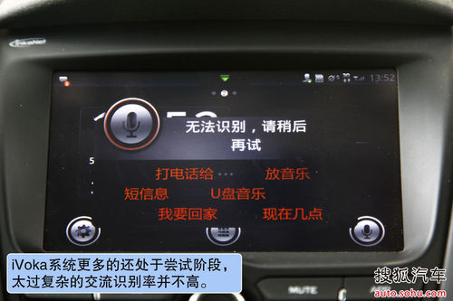 MG 5 实拍 图解 图片