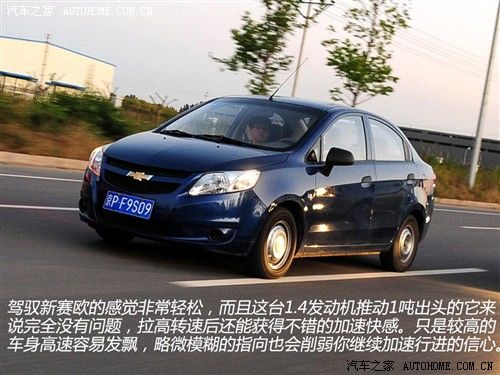雪佛兰 通用雪佛兰 赛欧 2010款 1.4l 手动理想版