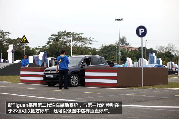 新Tiguan