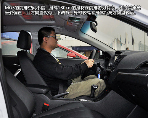 以运动的名义 全新两厢轿跑MG5静态体验