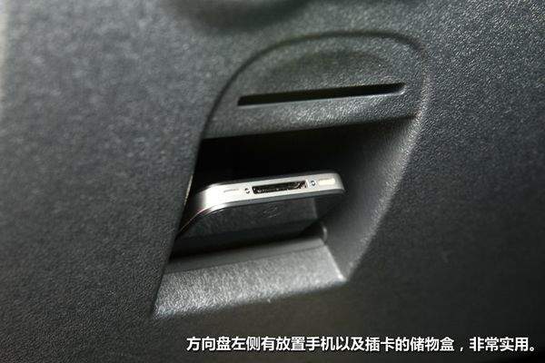 PCauto静态体验MG5