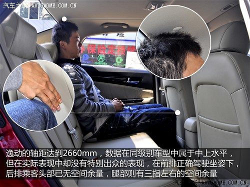 长安 长安汽车 逸动eado 2012款 1.6l at 尊贵型