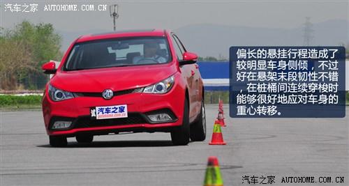 mg 上海汽车 mg5 2012款 1.5l at领航版