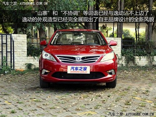 长安 长安汽车 逸动eado 2012款 1.6l at 尊贵型