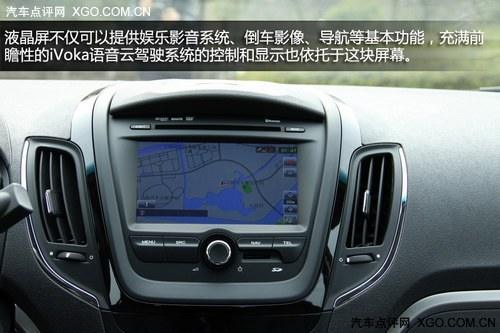以运动的名义 全新两厢轿跑MG5静态体验