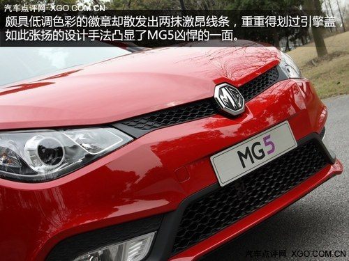 以运动的名义 全新两厢轿跑MG5静态体验