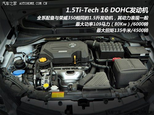 mg 上海汽车 mg5 2012款 1.5l at领航版