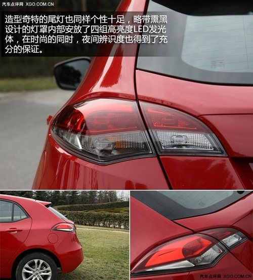 以运动的名义 全新两厢轿跑MG5静态体验