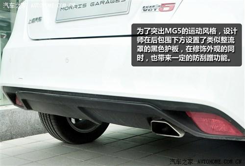 mg 上海汽车 mg5 2012款 1.5l at领航版