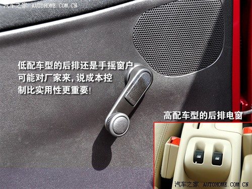汽车之家 东风标致 标致207 两厢1.4l 手动驭乐版