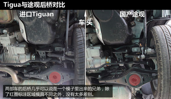 注重实用与乐趣 PCauto测试2012款Tigu