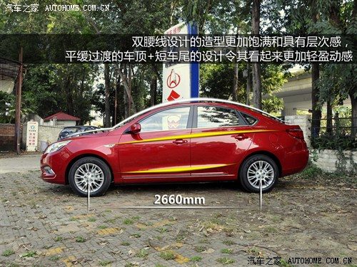 长安 长安汽车 逸动eado 2012款 1.6l at 尊贵型