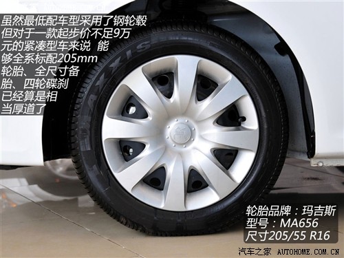 荣威 上海汽车 荣威350 2010款 350s 1.5手动讯驰版