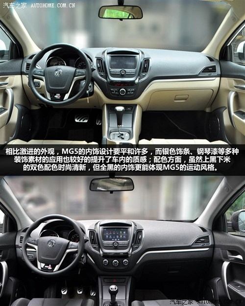 mg 上海汽车 mg5 2012款 1.5l at领航版