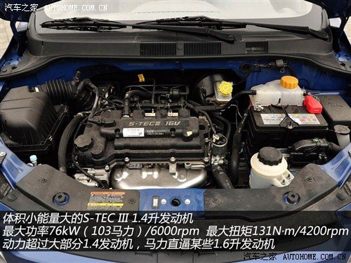 雪佛兰 通用雪佛兰 赛欧 2010款 1.4l 手动理想版