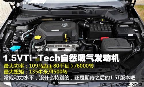 mg 上海汽车 mg5 2012款 1.5l at豪华版