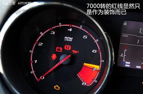 mg 上海汽车 mg5 2012款 1.5l at领航版