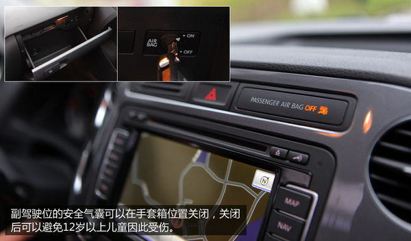 PCauto测试2012款Tiguan