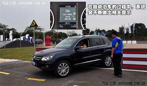 大众 大众(进口) tiguan 2012款 2.0tsi 豪华版