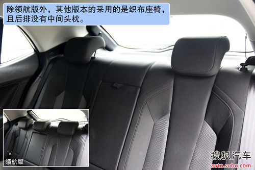 MG 5 实拍 图解 图片