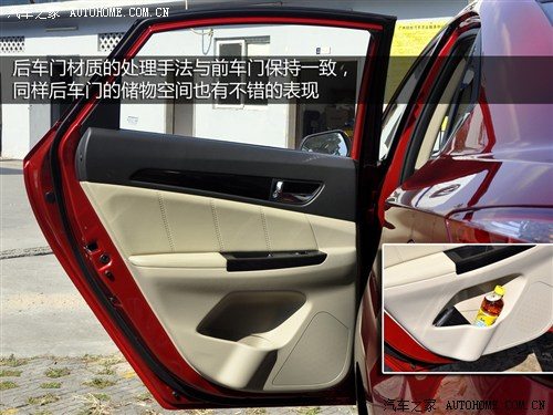 长安 长安汽车 逸动eado 2012款 1.6l at 尊贵型