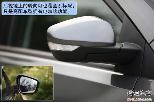 MG 5 实拍 图解 图片