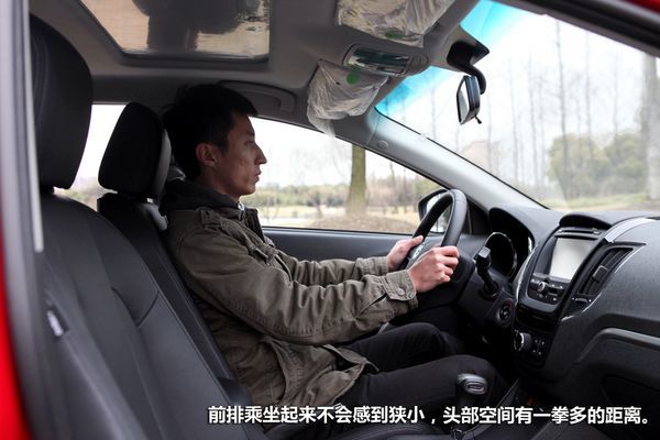 PCauto静态体验MG5